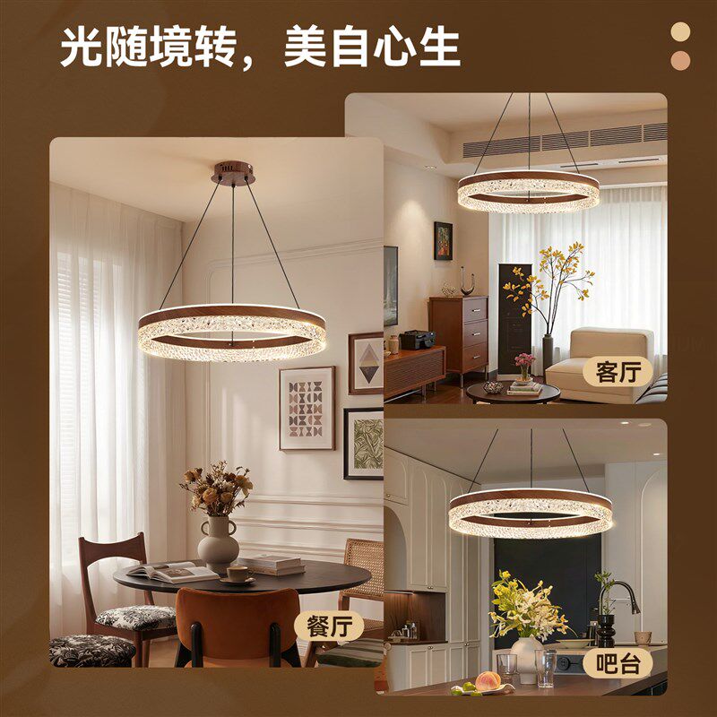 餐厅圈圈吊灯复古胡桃木纹圆环卧室茶室吧台饭厅简约护眼灯具542Z