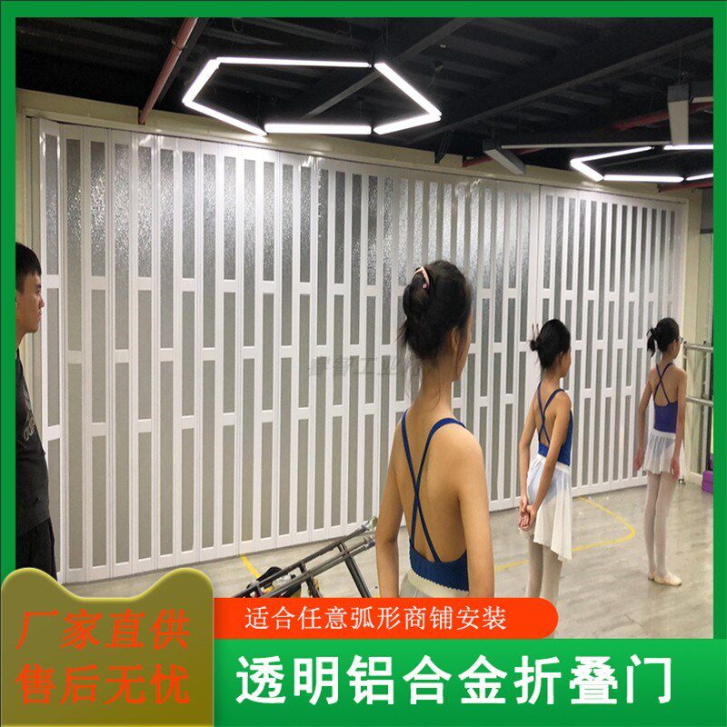 折叠门推拉门开放式厨房折叠门无地轨防水帘隔断防尘洗车店推拉门