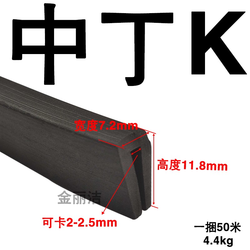 包边皮条防撞密封条橡胶PVC卡2.1mm~10mm汽车机柜铁皮玻璃U型条