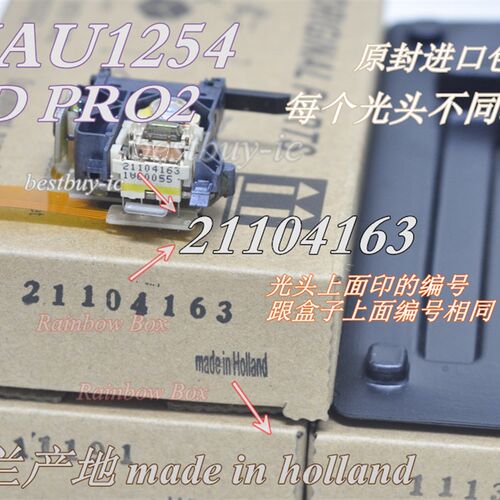 CDPRO2激光头VAU1255 全新原装VAM1254激光头VAU1254光头CD机光头