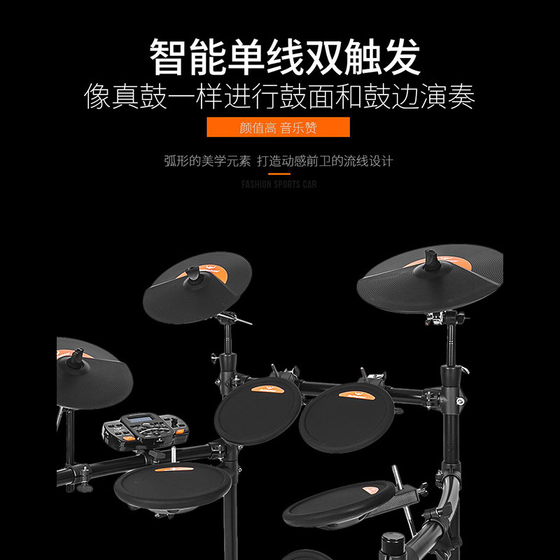 斗牛士D-X3电鼓智能便携升降电子鼓初学者儿童架子鼓专业家用练习