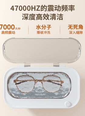 Claw money深度双档超声波清洗机学生家用清洗器首饰眼镜清洗机