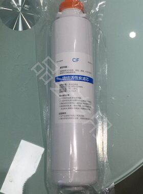 爱温士苏仕的净水机滤芯-沃得森/摩纳滤芯