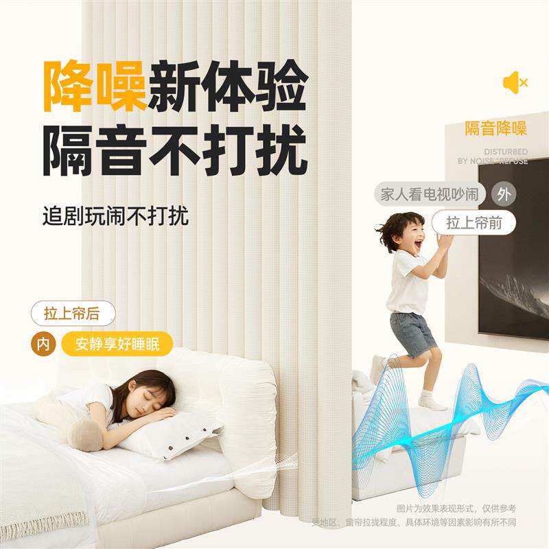 隔音窗帘超强静音专业降噪临街马路遮光2026新款卧室防吵加厚吸音