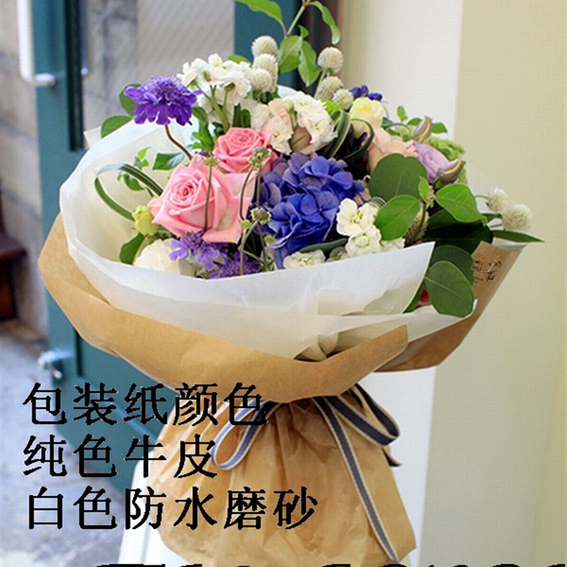 【现货】进口牛皮纸/熊抱花束包装纸/礼品纸/包装纸大尺寸/炫富盒