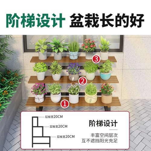 阳台花架落地式可移动带轮阶梯式多层置物架双层花架子客厅花盆架