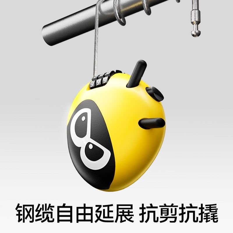 两只小蜜蜂头盔锁自行车锁电动摩托车密码锁公路车行李箱防盗专用