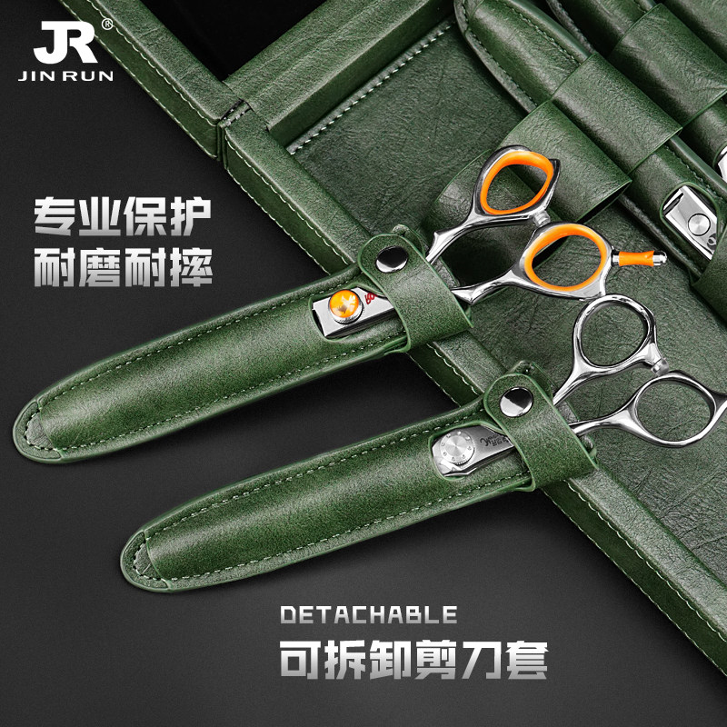美发工具剪刀收纳盒发型师剪发工具可携式折叠包宠物美容师剪刀包