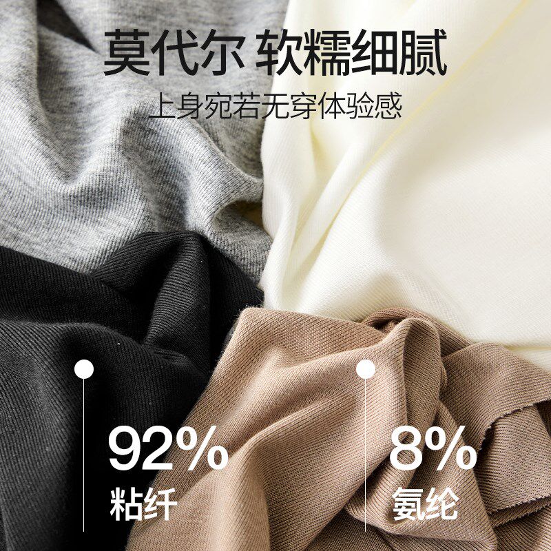 莫代尔无痕女士背心内穿打底白色上衣内搭冰丝吊带背心大码夏薄款