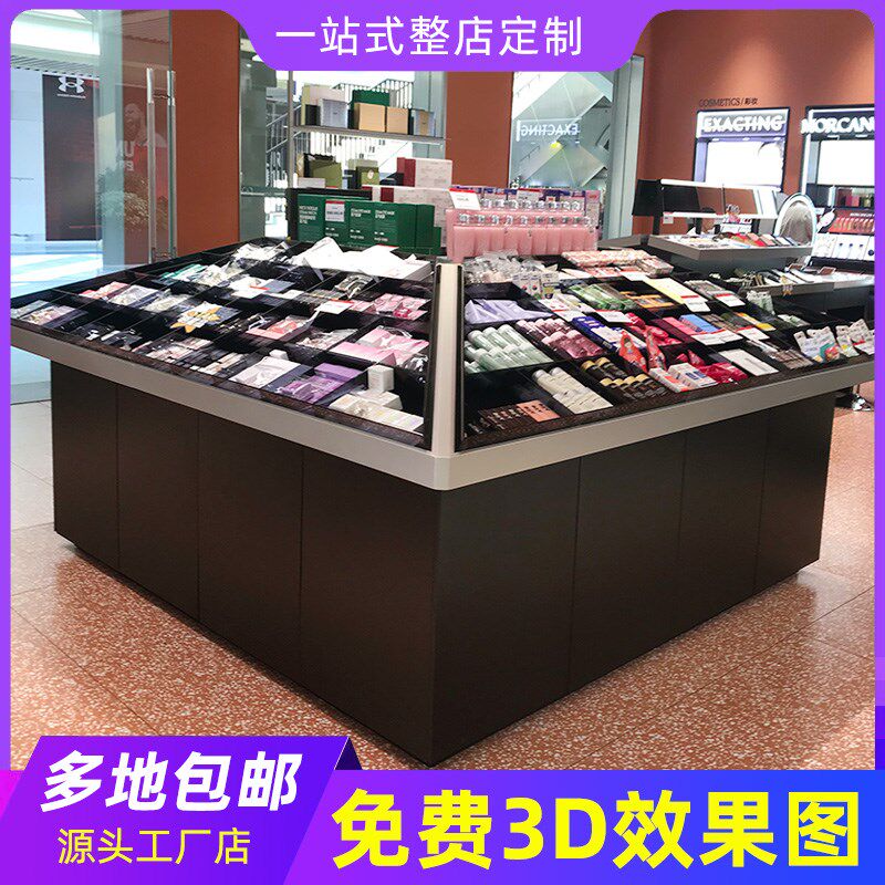 化妆品展示柜黑色高端中岛柜台护肤品柜子美妆店货架彩妆展示架柜