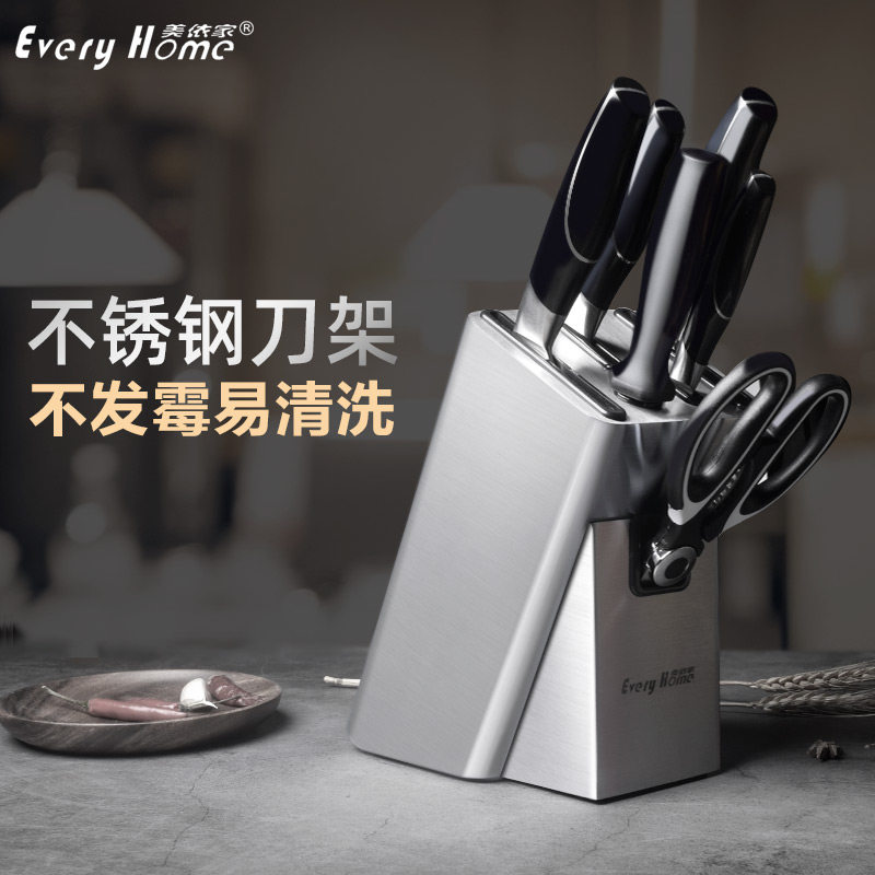 刀架不锈钢刀座防霉厨房用品刀具置物架菜刀收纳架放菜刀架子家用