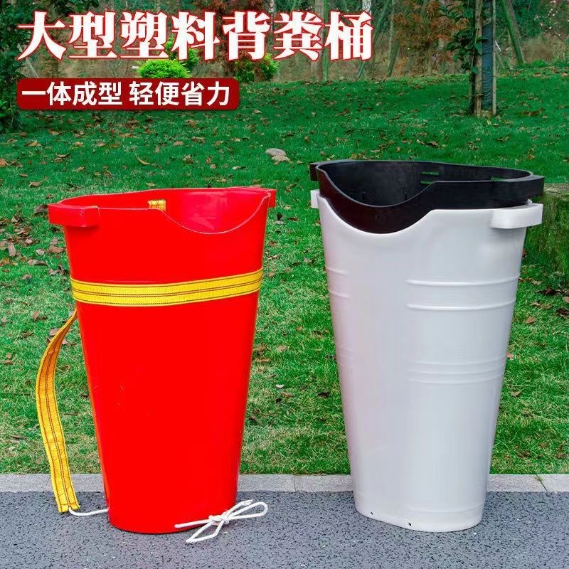 新款塑料背篓农用加厚背筐大号家用不漏水贵州盖子塑料桶背篓家用