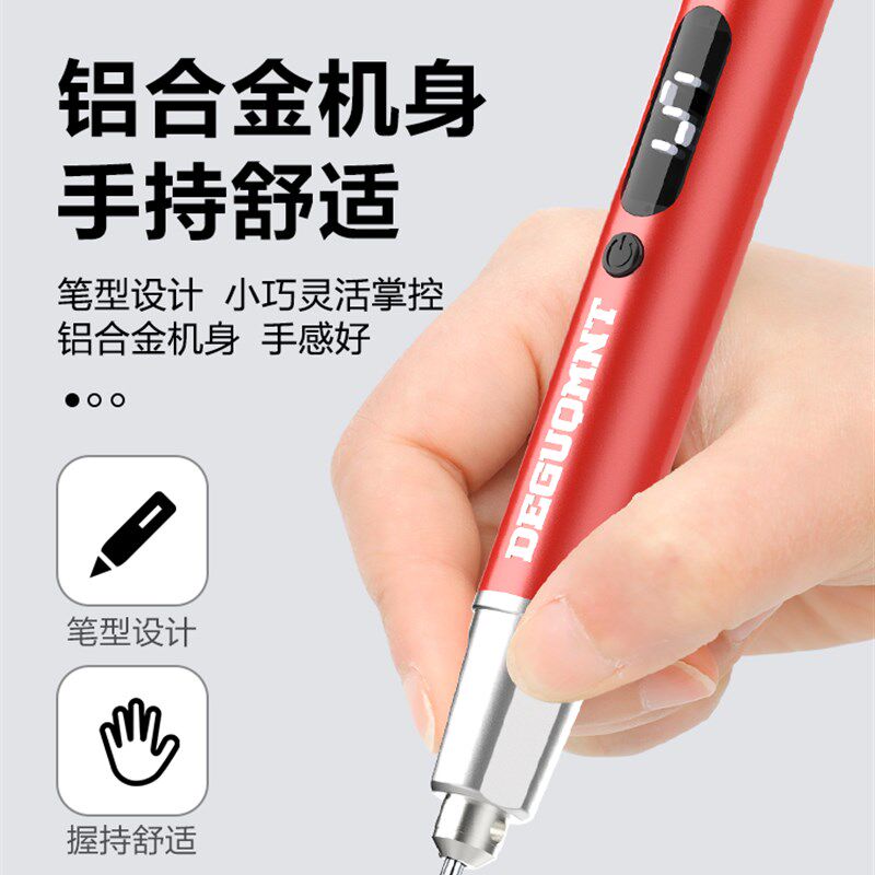 电动雕刻笔小型手持刻字笔文玩雕刻打磨抛光机家用电动电磨笔工具
