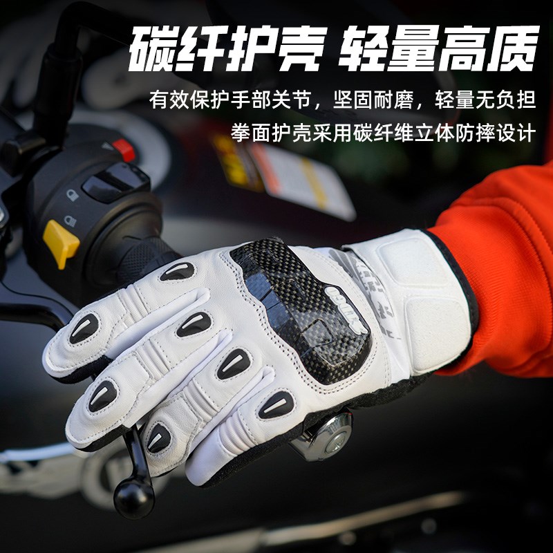 碳纤维摩托车骑行手套机车防摔骑士赛车装备骑车男士秋冬保暖加绒