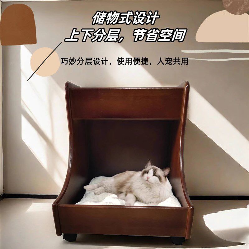实木橡胶木猫窝宠物床狗窝可移动小书架床头柜人宠共用狗小床