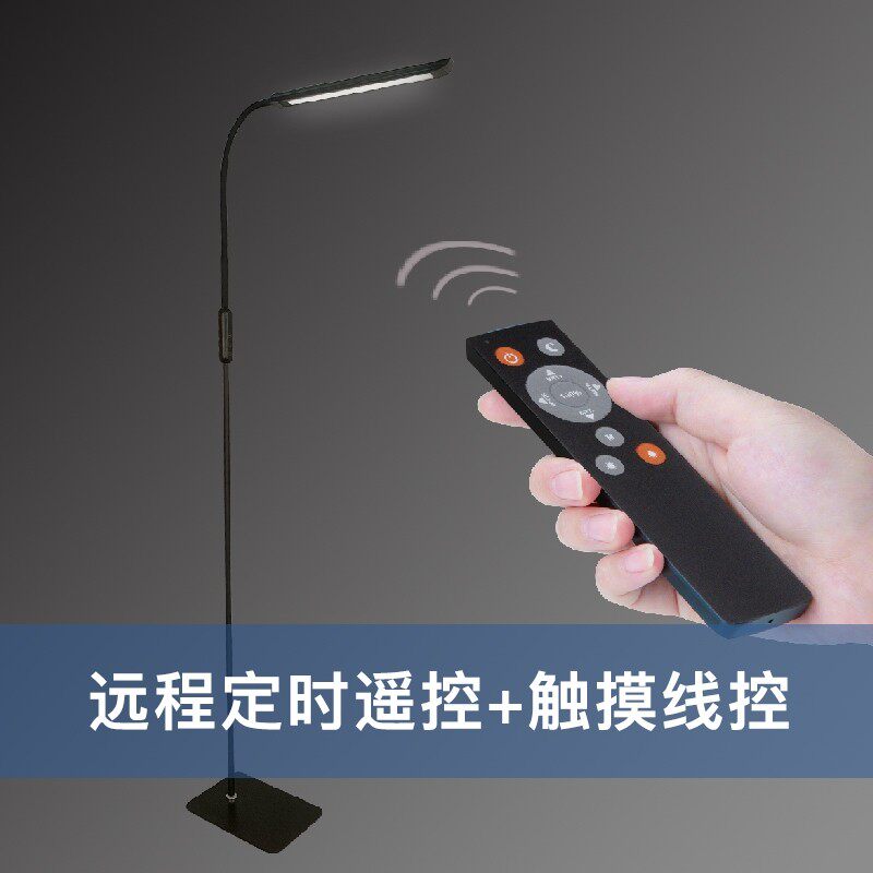 超亮大面积钢琴灯美容灯极简客厅立式地灯卧室床头护眼led落地灯