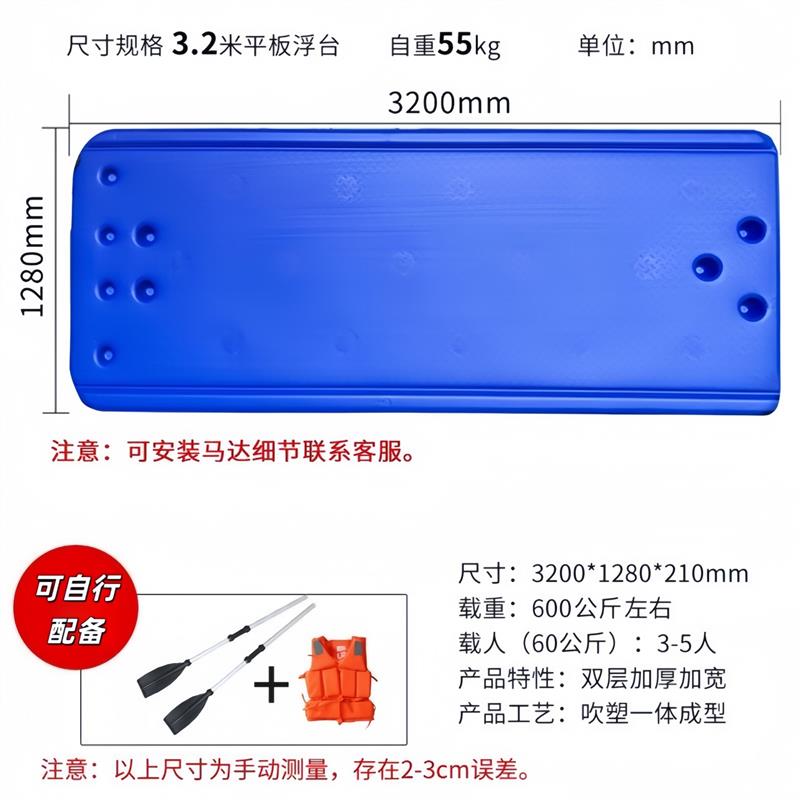 平板塑料牛筋船水产养殖船浮力大稳定好塑料船平板船皮艇钓鱼撒网