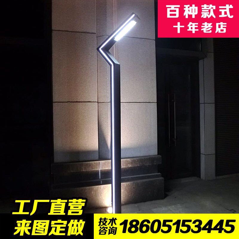 太阳能led户外庭院灯防水3米景观灯柱铝型材小区路灯广场灯室外灯