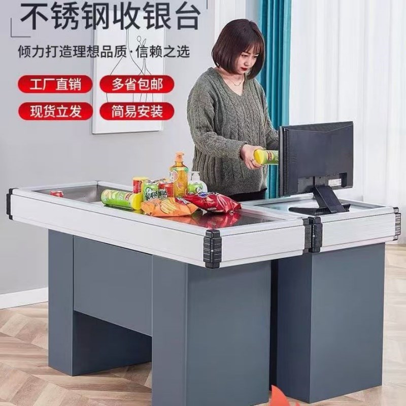 商店柜台店铺母婴店柜台桌现代简约吧台小超市收银台烟酒店水果店