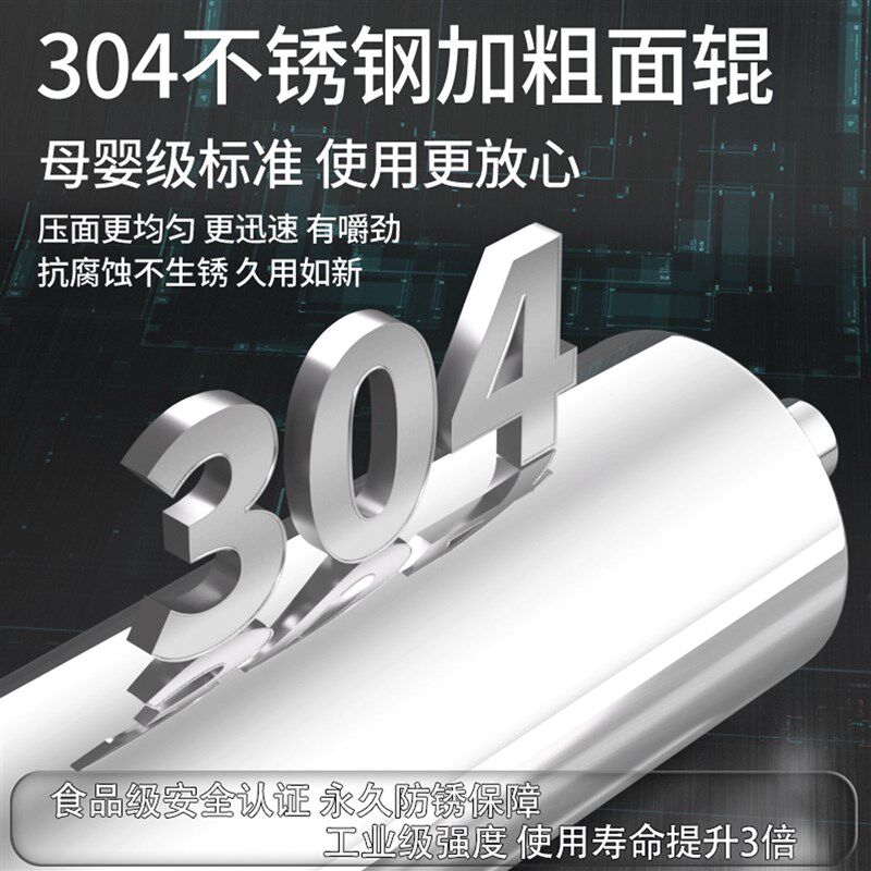 面条机商用新型压面条机多功能大型鲜面条机不锈钢制面机水饺皮机