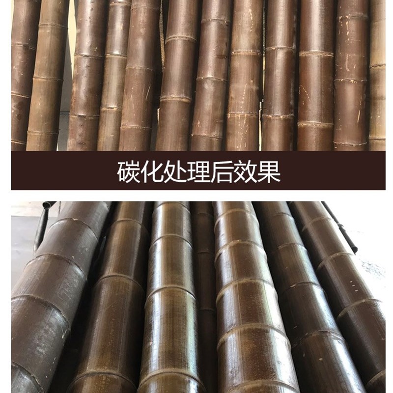碳化竹子竹竿装修装饰民宿吊顶隔断竹杆棍毛竹防腐防虫楠竹竿篱笆