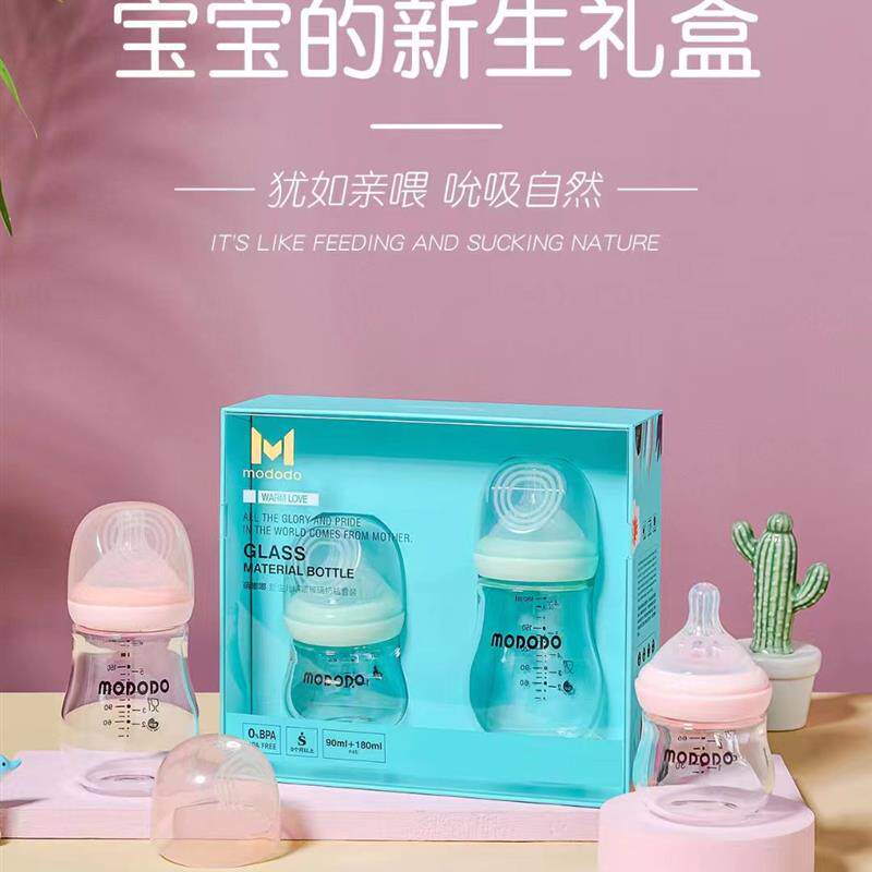 婴儿玻璃奶瓶防摔新生儿防胀气彷母乳矽胶奶嘴宝宝吸管鸭嘴喝水杯