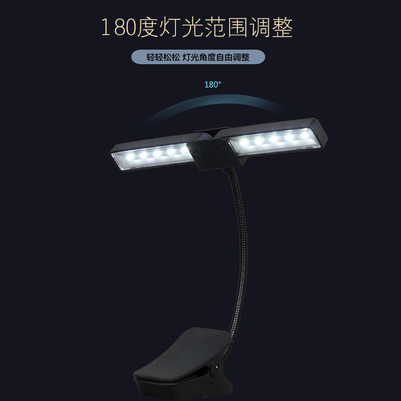 谱架灯 led 充电可折叠钢琴灯 谱台灯 小夜灯 读书灯宿舍床头夹灯