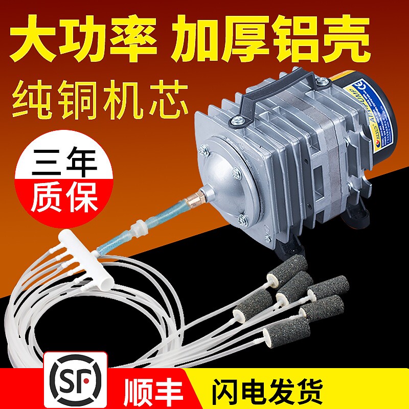 超静音鱼缸增氧气泵大功率鱼塘打氧泵蒸增氧泵棒充氧机养鱼户外用