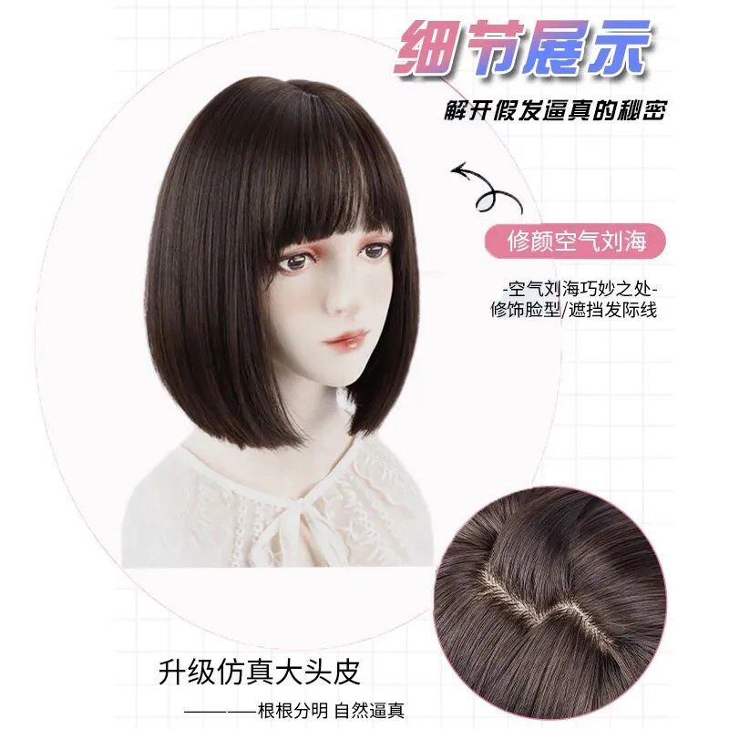 俏皮可爱拍照写真儿童女宝假头发波波头短直发全头套式日常氛围感