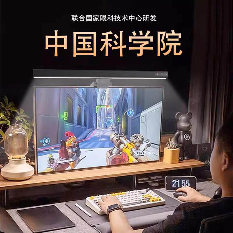 屏幕挂灯显示器屏幕灯电脑补光气氛灯显示屏护眼灯电竞防近视台灯