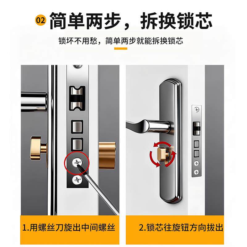 卧室木门小70锁芯通用型锁心室内门锁房间门家用房门锁具配件大全