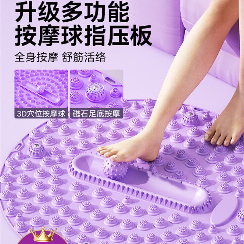 圆形硅胶指压板足部按摩脚垫家庭新磁铁超级疼痛脚趾压力板超级慢