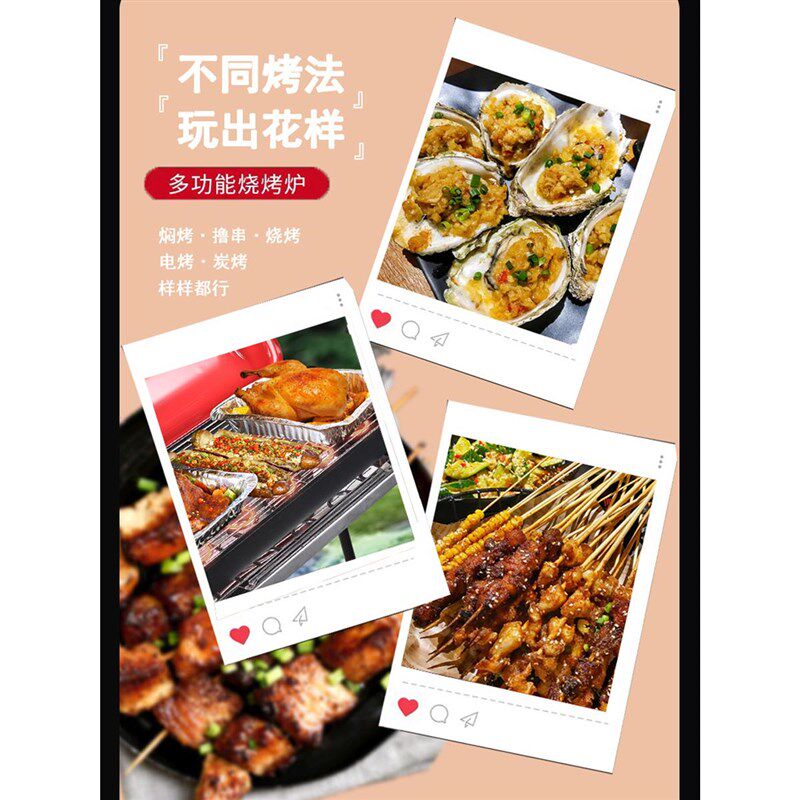 车载电烤炉户外烧家用无烟室内插电炉子专业多功能BBQ电碳烧烤架