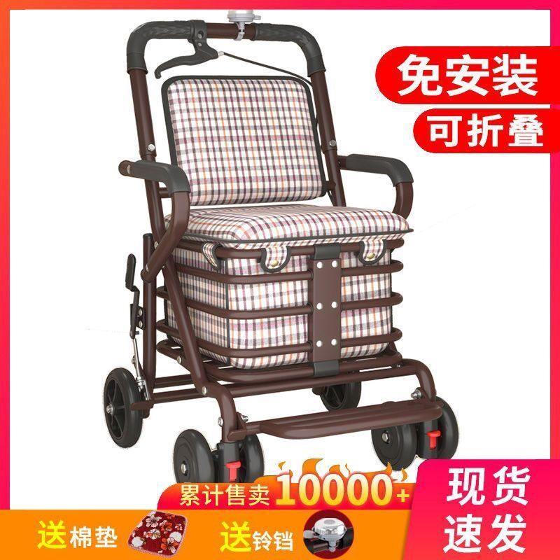 老人手推车代步可坐助行器四轮折叠行走老年人坐的能推走的软椅子