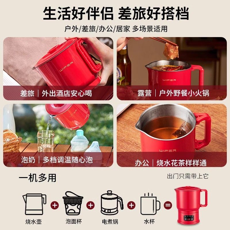 英国便携式烧水壶316不锈钢小型旅行户外智能一体锅折叠电热水壶