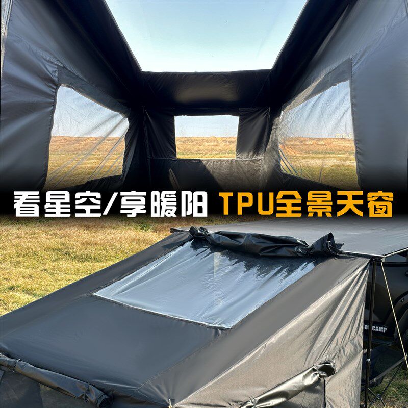 简森户外车边帐全黑化庇护所2帐篷Ultra侧天幕布房烟囱口天窗隧道