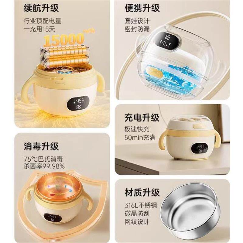 英国婴儿宝宝恒温碗婴儿辅食碗专用智能充电子儿童餐具加热保温碗