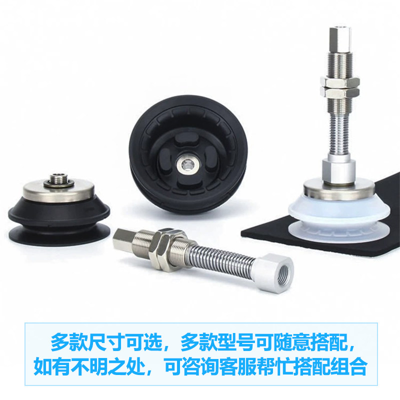 重载真空吸盘金具ZP3E-T40/50/63/80/100/125BMNJB10机械手配件