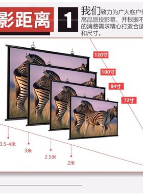 手动拉线幕80寸92寸100寸120寸150寸169投影幕布家用激光短焦投影