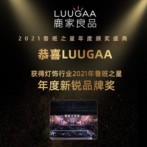 luugaa北欧卧室床头走廊卧室玄关灯创意个性现代led简约长条壁灯
