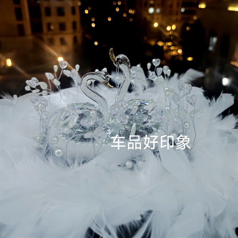 汽车车载车内网红水晶天鹅羽毛装饰情侣摆件香薰香水座