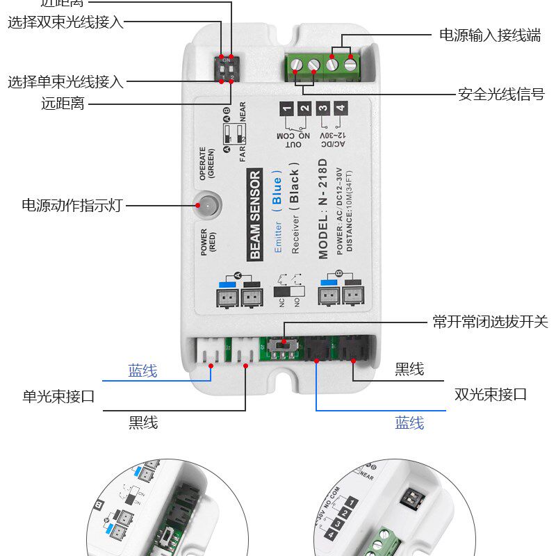 自动门安全光线电动感应门光眼对射防夹安全光线人体红外对射电眼