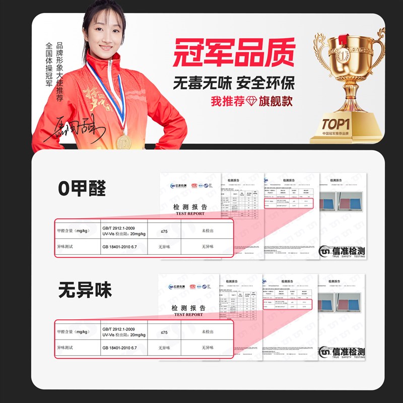 笑脸熊健身房地垫家用隔音减震运动垫子楼层大面积拼接泡沬地垫