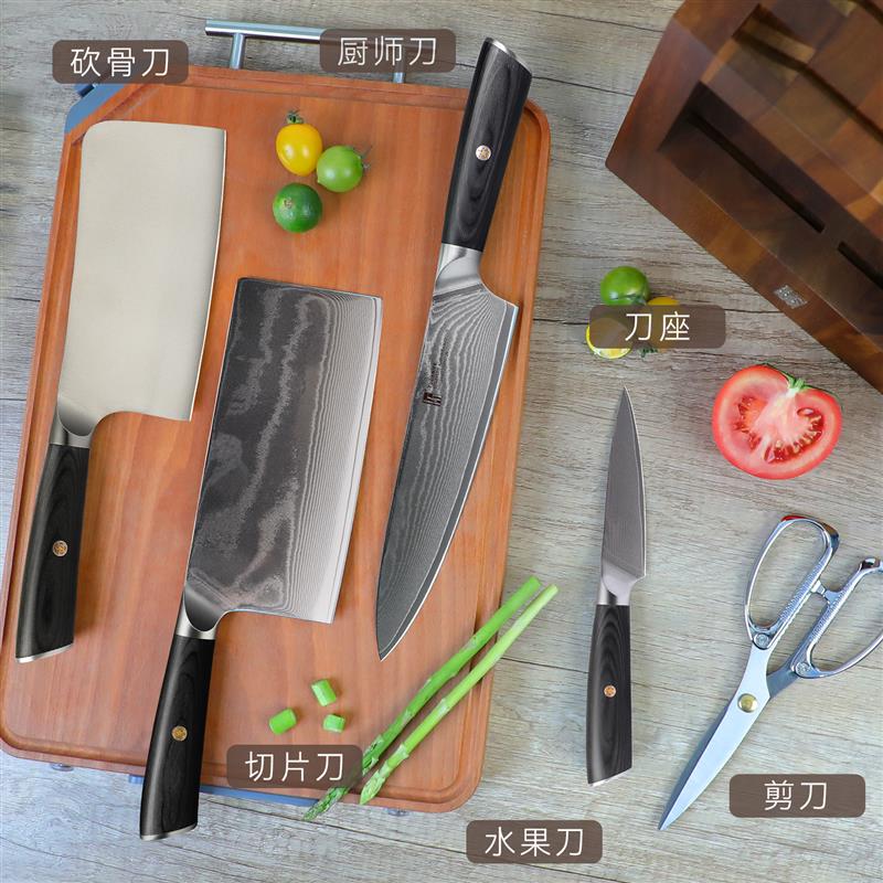 拓牌黑马刀具套装菜刀家用厨房刀具刀架全套厨具67层大马士革钢刀