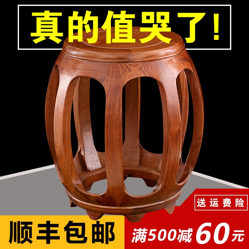 红木鼓凳古中式实木圆凳花梨鼓墩酸枝木坐墩古筝凳客厅茶几矮凳