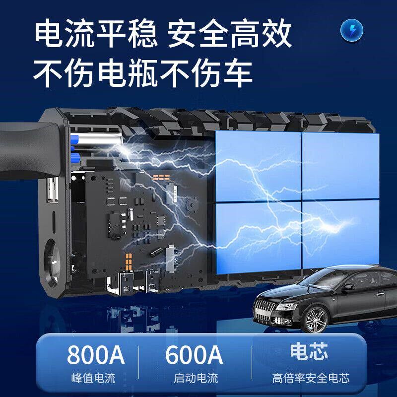 雷电豹汽车应急启动电源12V充电车载搭电紧急打火备用电瓶搭电器