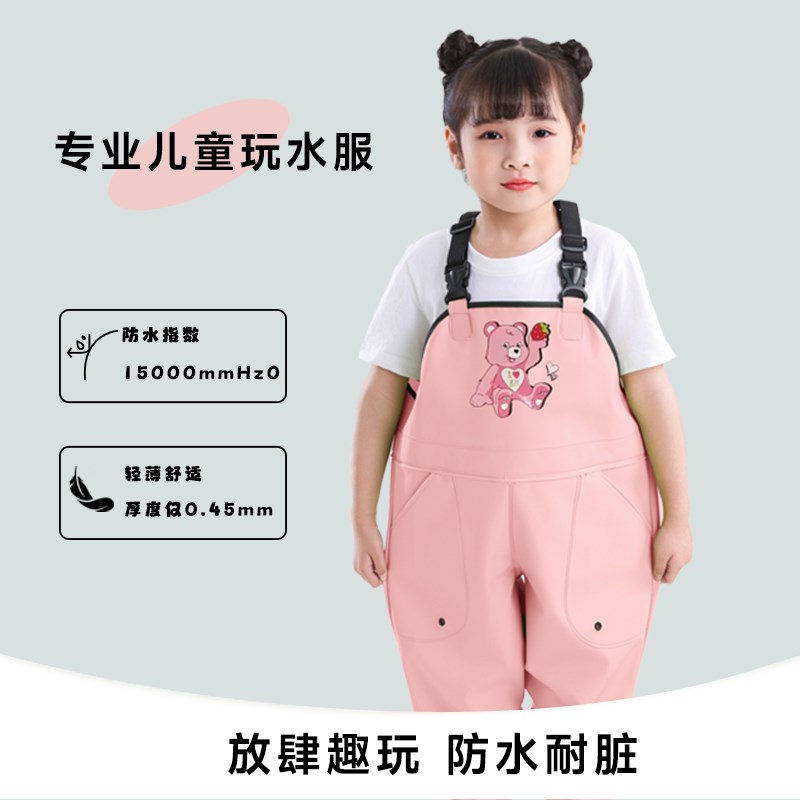 儿童玩水连体下水裤幼儿园防水衣服雨裤雨鞋一体小孩涉水赶海装备
