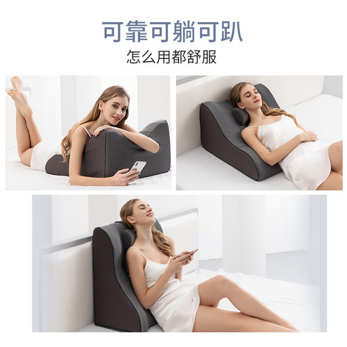 诺伊曼床头靠垫大靠背护腰床靠床上看书追剧记忆棉三角靠枕靠背垫