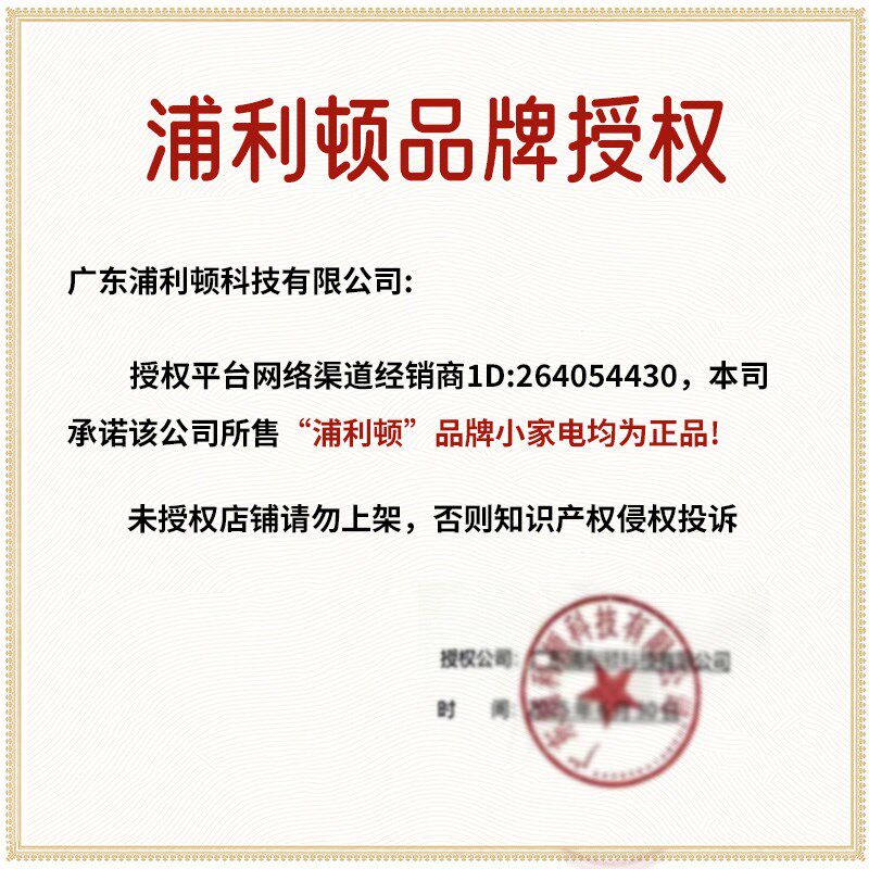 【官方正品】浦利顿副食品豆浆杯小型料理破壁机可携式迷你直饮不