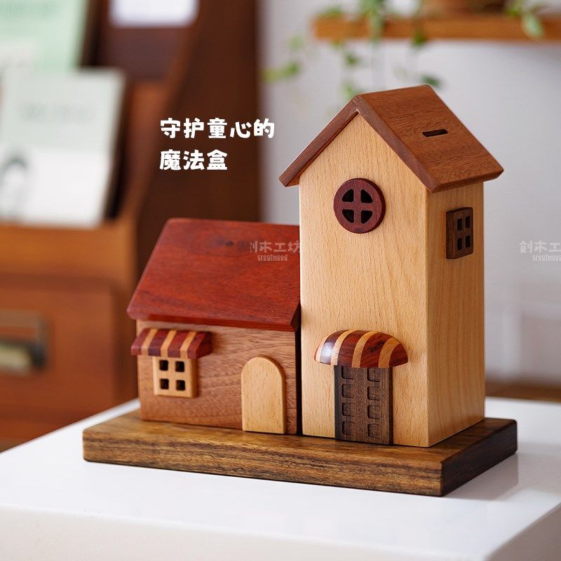 屋子存钱罐/创木工坊实木质可爱小木屋子存钱罐家居乔迁礼物